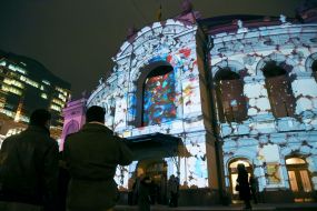 Light show on the facade of the Opera