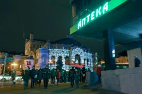 Light show on the facade of the Opera