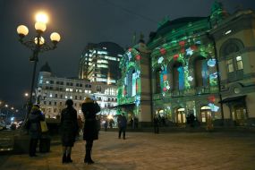 Light show on the facade of the Opera
