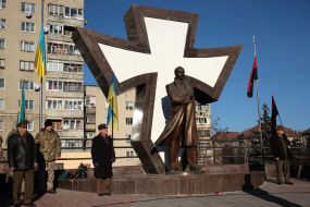 108 anniversary of the birth of Stepan Bandera