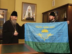 Metropolitan Onufriy