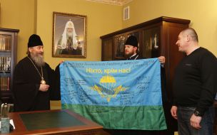 Metropolitan Onufriy