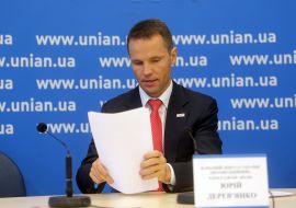 Юрий Деревянко