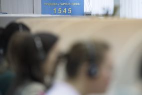 Government Contact Centre