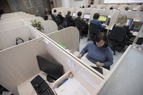 Government Contact Centre