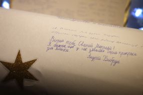 Letter of Saint Nicholas