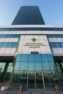 Ministry of Infrastructure of Ukraine