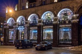 Christmas illuminations in Kiev