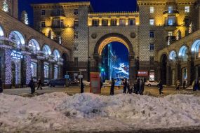 Christmas illuminations in Kiev