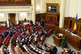 The meeting of the Verkhovna Rada of Ukraine