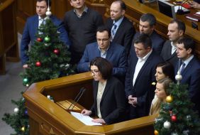 Заседание ВРУ