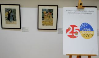 The exhibition "The World of Kabuki"