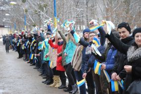 Action "Bridge of Unity" in Lviv