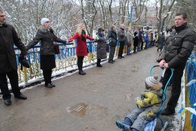 Action "Bridge of Unity" in Lviv