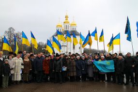 Participants of the event on the occasion of Reunion Day of Ukraine