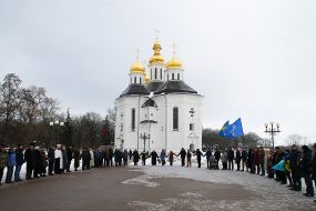 Participants of the event on the occasion of Reunion Day of Ukraine