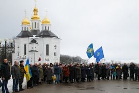 Participants of the event on the occasion of Reunion Day of Ukraine