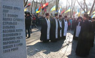 Opening of the monument soldiers of Ukrainian People's Army