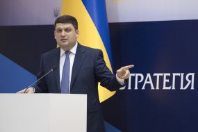 Владимир Гройсман