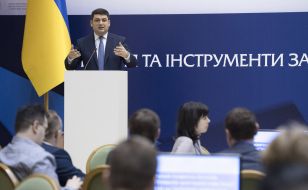 Владимир Гройсман