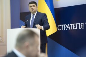 Владимир Гройсман