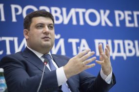 Владимир Гройсман