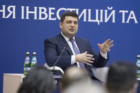 Владимир Гройсман