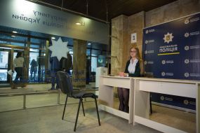 National Police recruitment center 