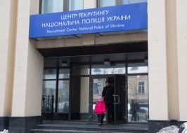 National Police recruitment center 