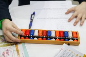 Счетная доска Абак