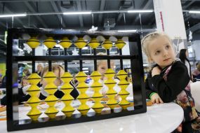 Участник олимпиады 