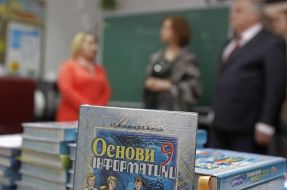 Учебники