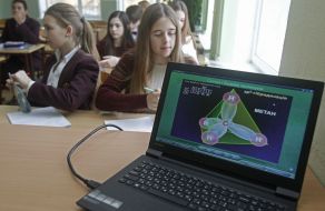 Ноутбук