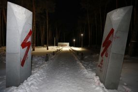 Vandals desecrated the memorial on the reserve "Bykivnia Graves"