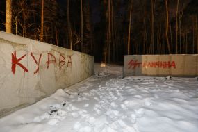 Vandals desecrated the memorial on the reserve "Bykivnia Graves"