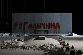 Vandals desecrated the memorial on the reserve "Bykivnia Graves"