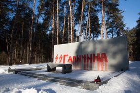 Vandals desecrated the memorial on the reserve "Bykivnia Graves"