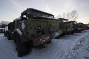 Shepetivka Repair Plant