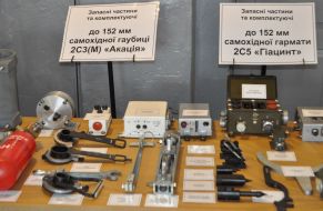 Shepetivka Repair Plant