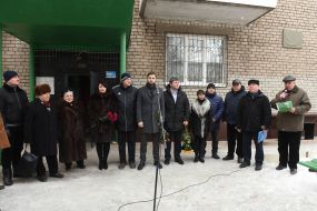 The opening of the memorial plaque to Leonid Jabotinsky