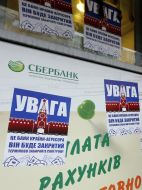 Department of Sberbank