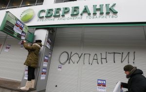 Picketing branch of Sberbank