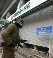 Picketing branch of Sberbank