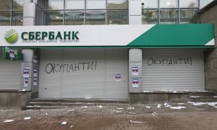 Branch "Sberbank"