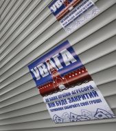 Department of Sberbank