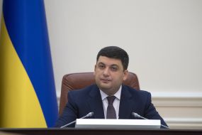 Владимир Гройсман 