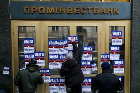 The action near "Prominvestbank" building 