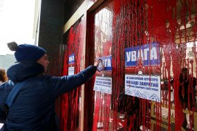 The action near "Prominvestbank" building 