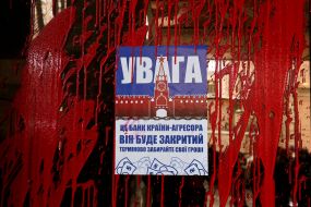 The action near "Prominvestbank" building 