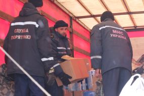 Гуманитарная помощь